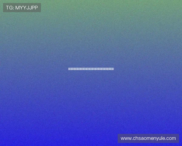 十六浦澳门旅游必去景点，安排完美行程探索澳门的历史与现代融合