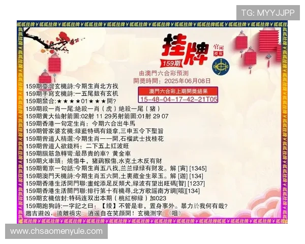 新澳门京葡官网:探索澳门最新的在线娱乐平台与优质服务体验 新澳门京葡官网:探索澳门最新的在线娱乐平台与优质服务体验