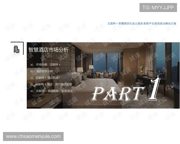 掌握99银河官方网站最新版本更新内容及优化措施提升你的游戏体验感