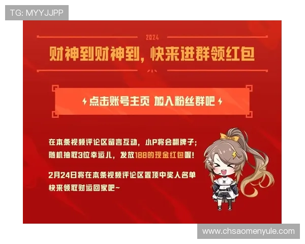 财神娱乐手机版最新版本上线带来更流畅的游戏体验和丰富的奖励