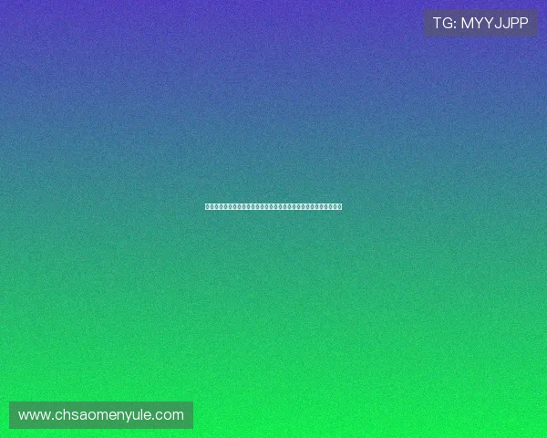 澳门银河官网客服联系方式详解快速获取客服支持解决您的游戏疑问