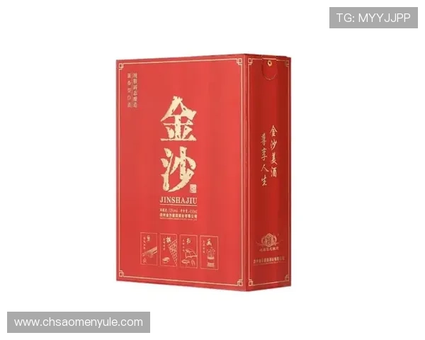 金沙回沙酒官网最新产品发布，丰富多样的酒类选择，满足不同消费者需求