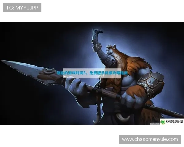 澳门银河网站游戏攻略与技巧提升玩家胜率实现游戏乐趣最大化