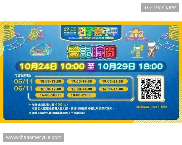 了解新濠网上娱乐的优惠政策帮助新手玩家快速上手赢大奖