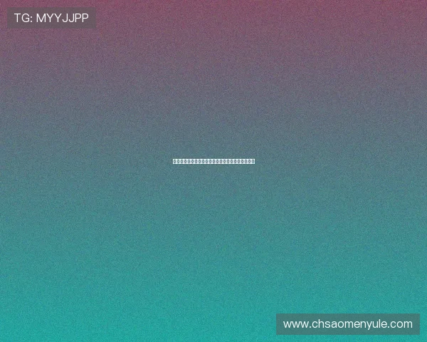 六合彩会员注册流程详解帮助新手快速入门掌握技巧