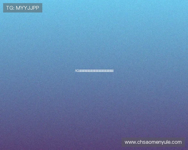 AG视讯厅娱乐带您领略最新最热的线上娱乐互动体验 AG视讯厅娱乐带您领略最新最热的线上娱乐互动体验