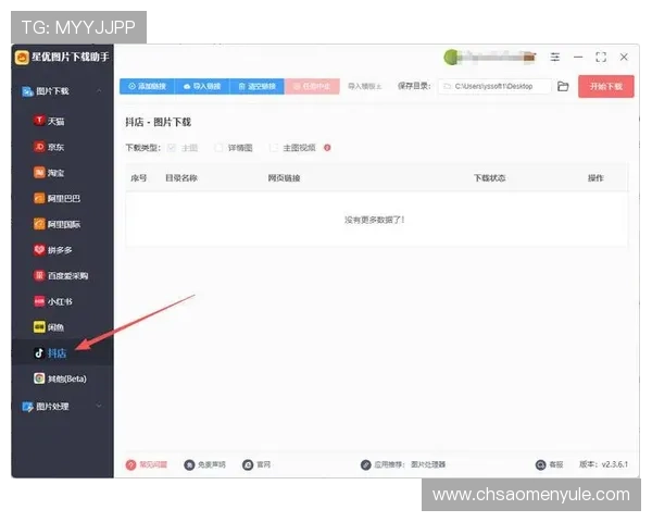 AG视讯官网软件下载工具安装指南,详细步骤帮助用户快速上手操作 AG视讯官网软件下载工具安装指南,详细步骤帮助用户快速上手操作