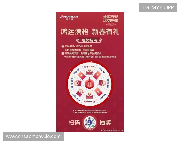 凯旋国际娱乐最新优惠活动盘点：丰富奖励助你轻松赢取大奖