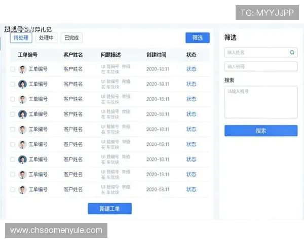 mg真人网址平台的技术支持与客服服务全面提升用户体验的关键因素详解