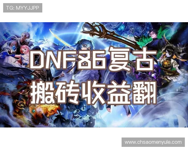 大阳城国际站优惠活动盘点：丰富奖励与福利提升玩家游戏体验