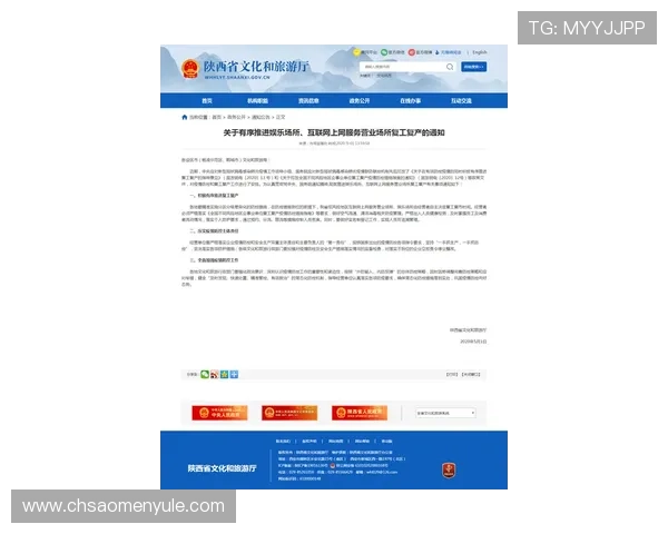 如何在银河娱乐官网进行账户安全设置与风险防范措施