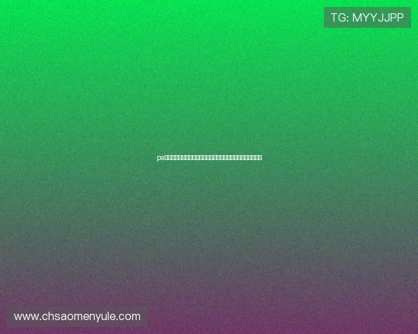 pa电竞真人名字有哪些经典示例帮你快速找到适合自己的名称创意