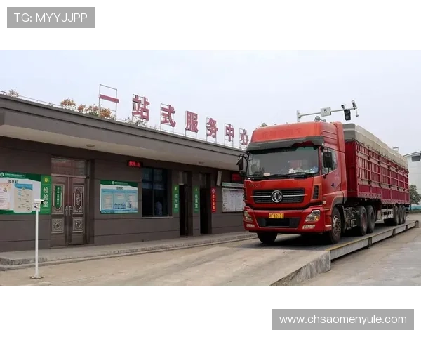 一站式六合彩开户下载官网服务，满足各类玩家的多样需求