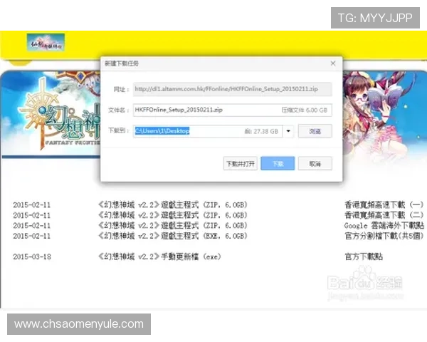 如何通过银河澳门官网入口快速注册账号，开启您的澳门娱乐新体验