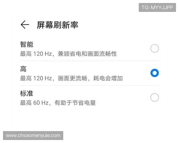 PA视讯手机下载后如何快速登录和设置详细步骤