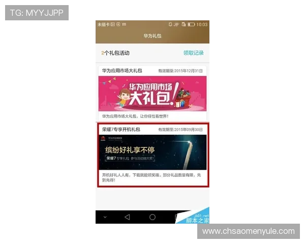 下载澳门凯旋客户端享受专属优惠及便捷的投注操作,开启澳门娱乐新体验 下载澳门凯旋客户端享受专属优惠及便捷的投注操作,开启澳门娱乐新体验
