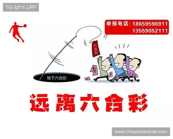 新手必看六合彩官网注册流程全攻略，轻松开启您的幸运购彩之旅