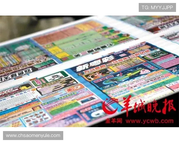 正规六合彩网址官方网站推荐,帮助玩家快速找到最安全稳定的投注入口与服务保障 正规六合彩网址官方网站推荐,帮助玩家快速找到最安全稳定的投注入口与服务保障