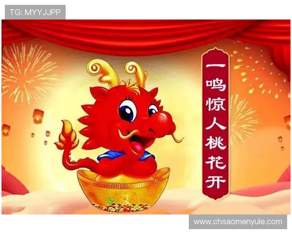 六合彩集团网址最新动态，及时掌握平台新闻和优惠活动信息