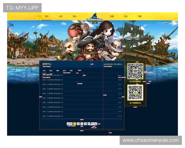 永乐高游戏官网官方公告,最新活动资讯与游戏攻略全掌握