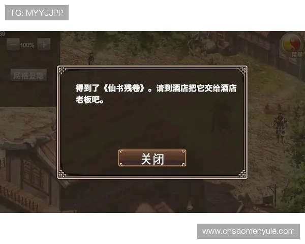 海洋之神游戏经济系统详解,合理管理资源实现快速成长