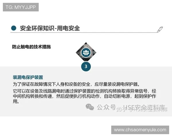 海洋之神集团网址官方入口2024年最新更新及访问安全注意事项