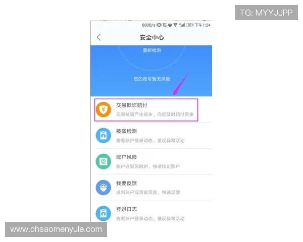 博鱼真人网址快速登录入口2024年最新版本推荐与使用教程提供