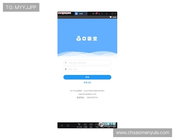 多宝真人app登录遇到问题的解决方案详解 多宝真人app登录遇到问题的解决方案详解