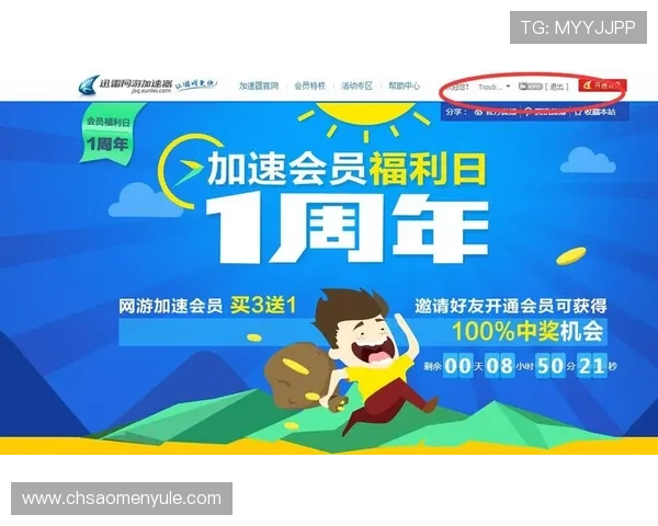 如何利用j9真人各类促销方案，打造属于你的专属福利账号