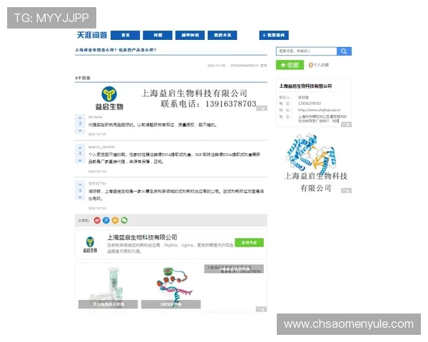 如何通过官方渠道准确获取hkjc官网地址实现线上投注