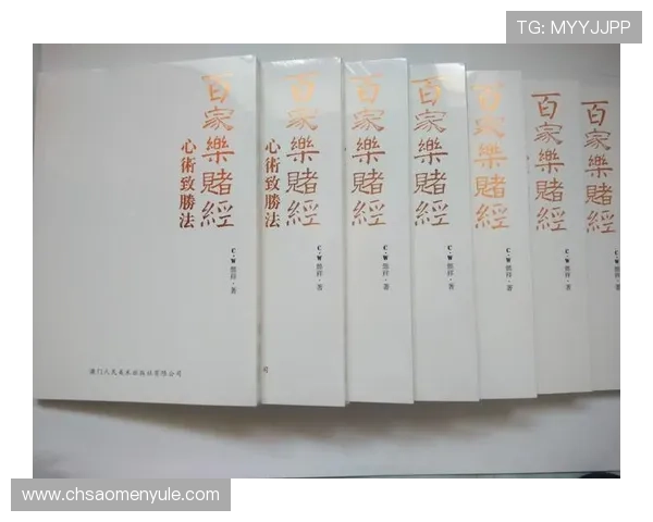 掌握百家乐幸运6规则轻松玩转赌场赢取更多奖金百家乐幸运6选号技巧与实战策略全指南百家乐幸运6规则解析影响胜负的关键因素分析