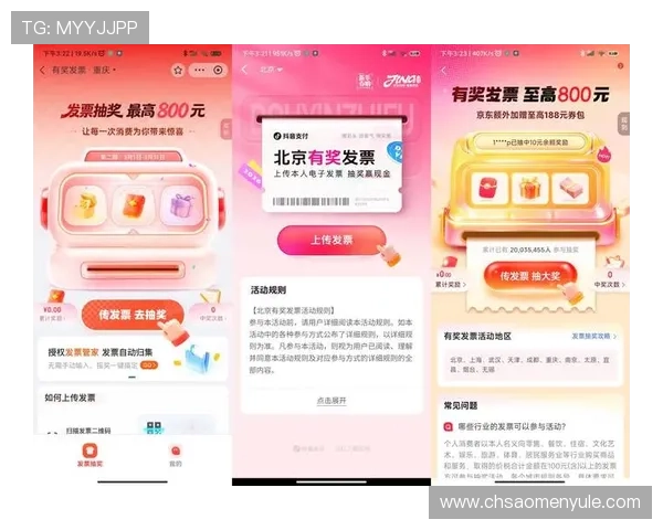 新手必看真人视讯注册指南，帮你快速掌握注册流程与奖励政策