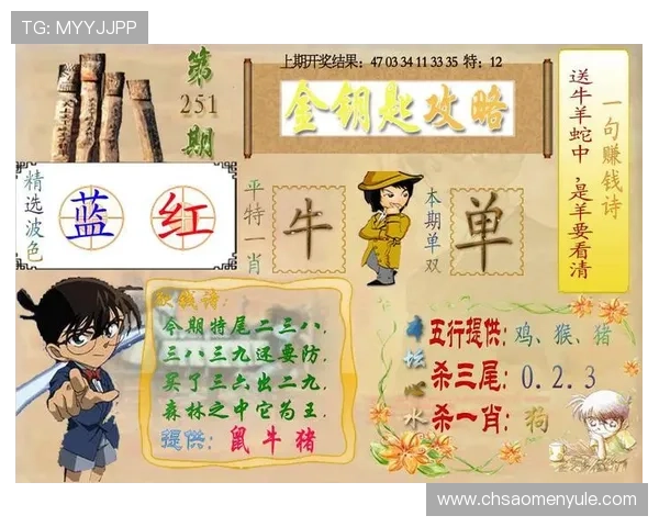 新澳门彩app官网官方渠道推荐，确保每一次购彩都安全放心功能全面丰富