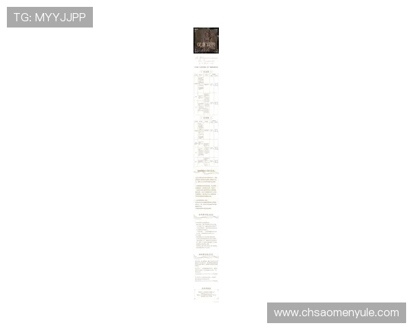 最新巴黎人视讯启动的优惠活动和专属会员专享福利介绍