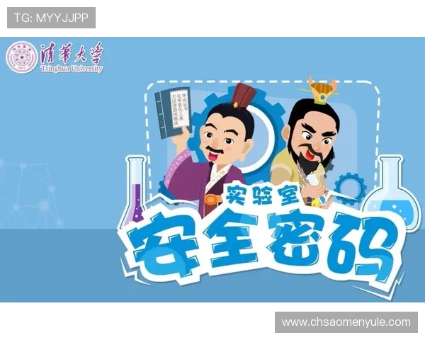 欧博真人官网：最新安全措施与风险控制策略全方位保障用户资金安全