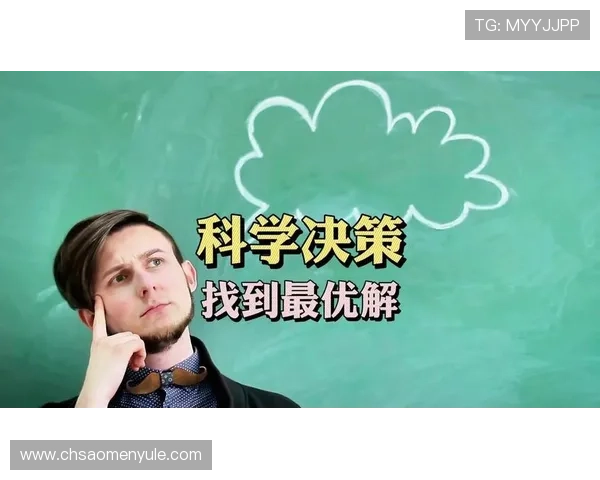 深入分析DB娱乐预测数据帮助投资者制定科学决策实现收益最大化的有效途径