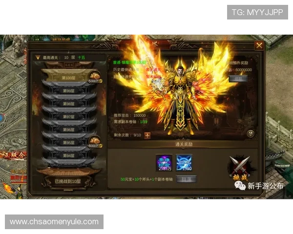 澳门利宝电脑版官网详细介绍游戏特色玩法与最新版本更新内容