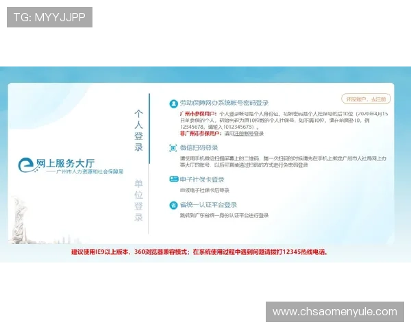 澳门利澳登录入口入口地址更新，确保每位用户顺利进入官方平台