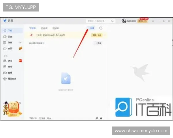 澳门开奖app登录操作指南帮助新手轻松掌握每天开奖结果流程