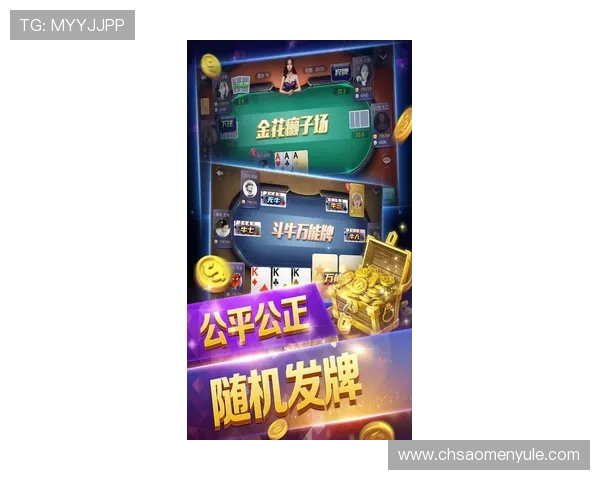 澳门新濠网站登录入口官方最新指南帮助玩家顺利进入平台体验游戏乐趣