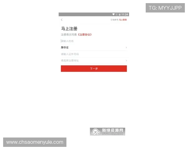 澳门英皇在线注册平台客户服务支持，全天候解答您的注册、登录及游戏相关疑问