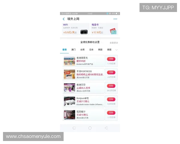 澳门金龙娱乐官网入口多渠道登录指南,帮助玩家轻松解决登录难题 澳门金龙娱乐官网入口多渠道登录指南,帮助玩家轻松解决登录难题