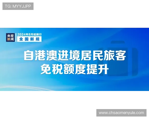 澳门金龙赌场安全保障措施详解确保玩家资金与信息安全无忧