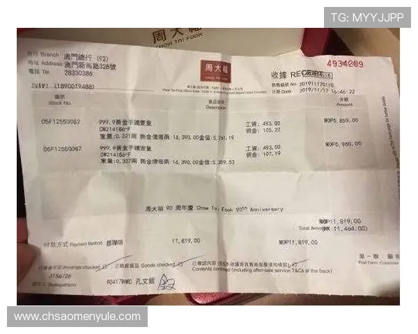 澳门黄金会员尊享的专属优惠活动及最新促销信息 澳门黄金会员尊享的专属优惠活动及最新促销信息