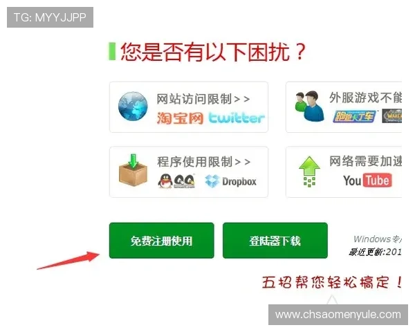 白金体育注册登录线路常见问题与解决方法全攻略 白金体育注册登录线路常见问题与解决方法全攻略