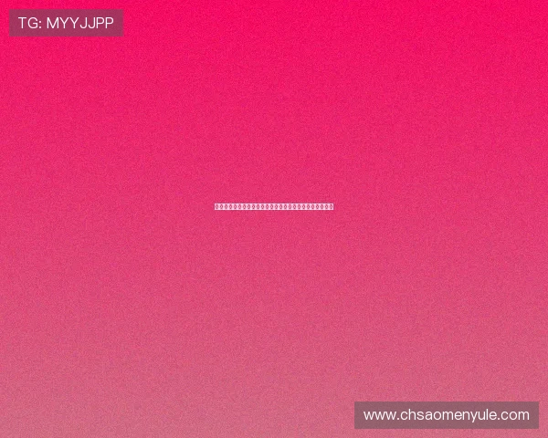 真人视讯官网登录入口为玩家提供稳定流畅的娱乐平台体验